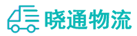 成都到河间市物流公司